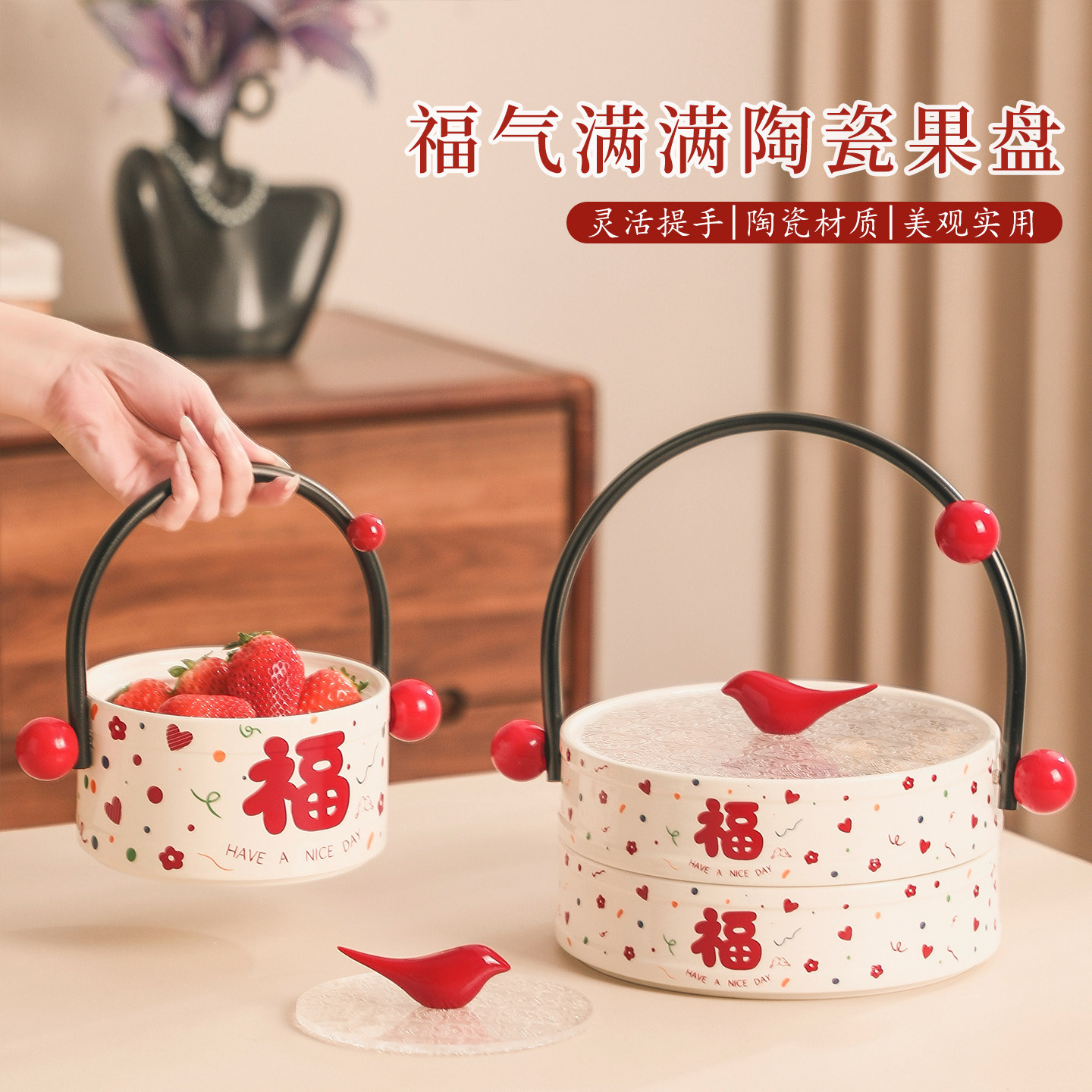 新年干果盘客厅茶几家用高颜值红色过年糖果零食摆放盘2026年新款,餐饮具,果盆/果盘/果篮,淘宝优惠券,粉丝福利购,淘宝优惠卷