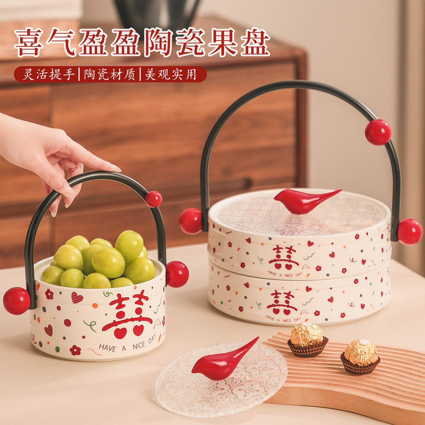 果盘零食盘双层分格陶瓷客厅茶几家用高端精致高颜值乔迁之喜结婚,餐饮具,果盆/果盘/果篮,淘宝优惠券,粉丝福利购,淘宝优惠卷
