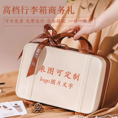 公司商务礼品定制logo送客户员工活动纪念品实用高级美容院伴手礼