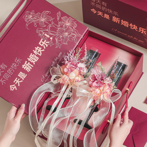 高脚杯子结婚新婚订婚礼物送新人闺蜜新娘实用高级小众轻奢有意义