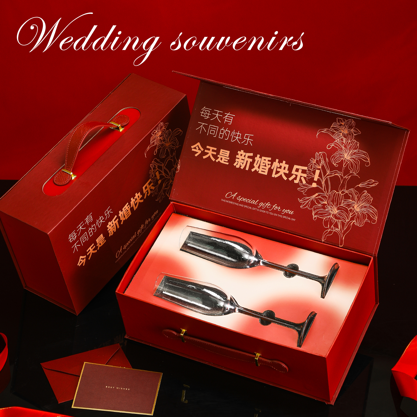 香槟杯新婚结婚礼物送新人闺蜜高级实用轻奢高档高脚杯红酒杯礼盒