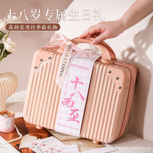 成人礼礼物女孩十八岁生日礼物女生高考金榜题名礼盒实用创意高端
