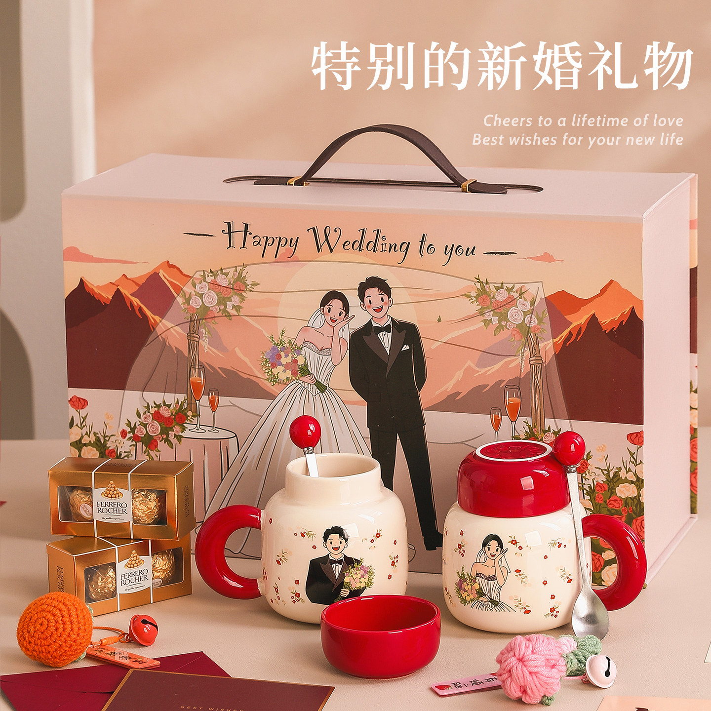 新婚结婚订婚礼物送新人闺蜜高级实用小众高颜值马克杯子套装礼盒图片
