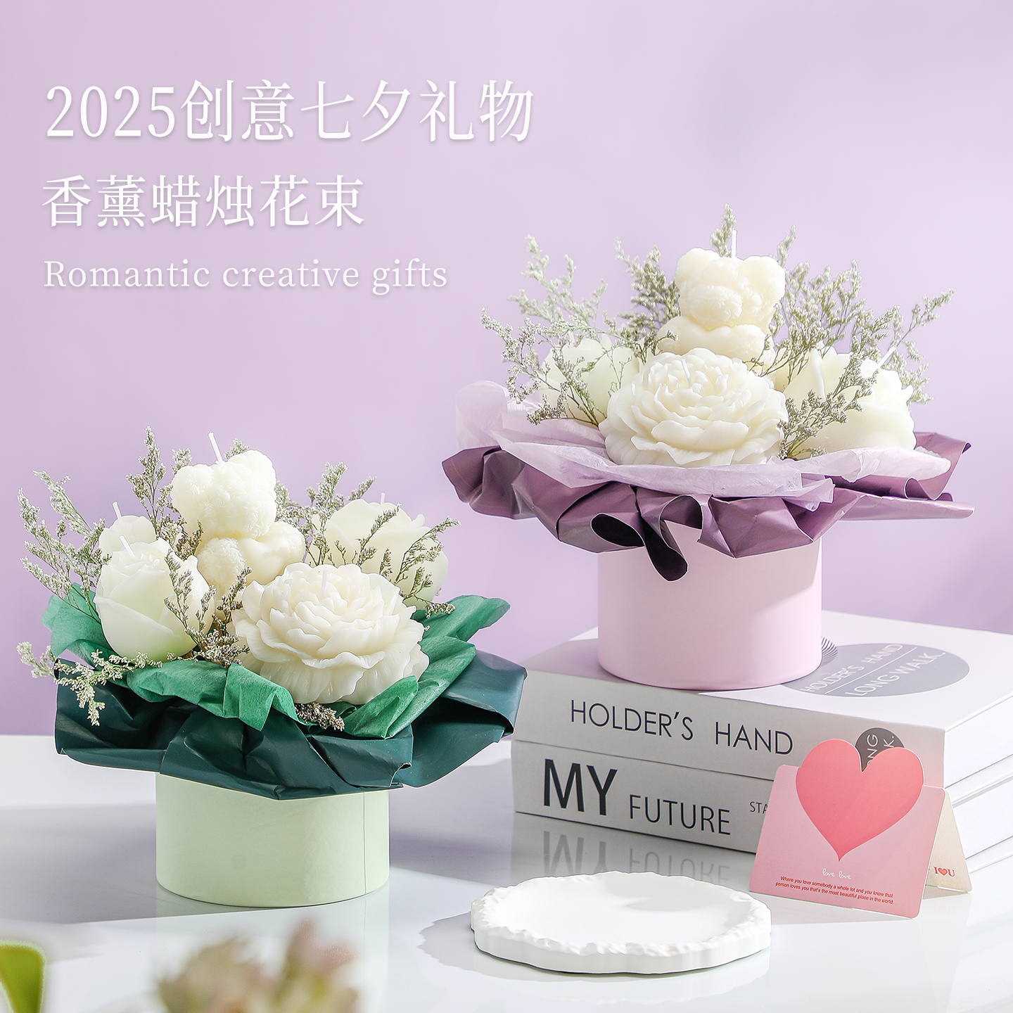 生日礼物送女友老婆香薰蜡烛花束高级的实用浪漫手工diy氛围布置