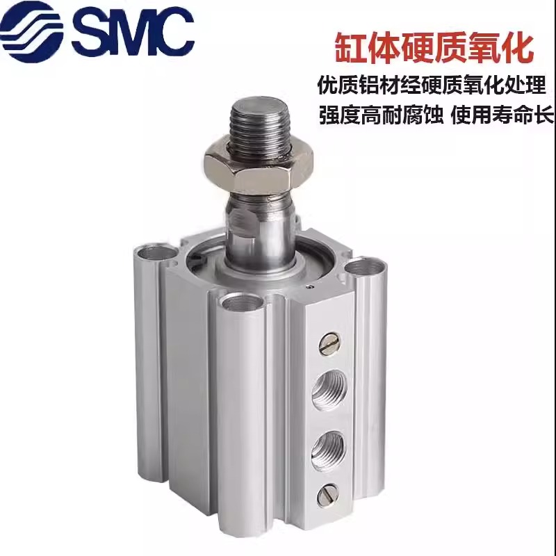 SMC薄型RDQB/RDQA气缸RQB/20/25/32/40/50/63/80-20/25/30/40/50