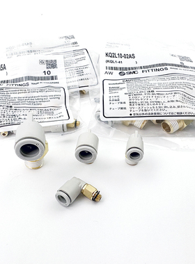 SMC接头KQ2L04-M5A KQ2L06/08/10/12-M5N/01/02/03AS直角弯通接头