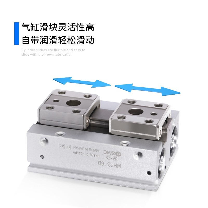 SMC滑台平行气动手指气缸MHF2-8/MHF2-16/MHF2-20D/D1/D2/D1R/D2R