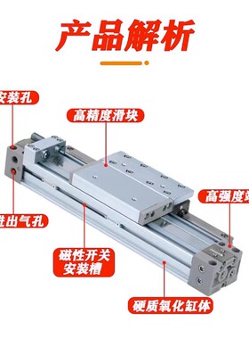 SMC机械无杆气缸MY2H/MY2HT16G/25G-100/300/500/600/800/1200L H