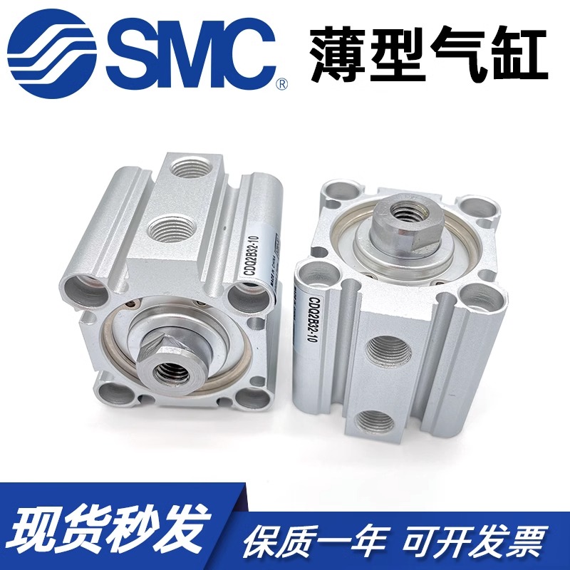 SMC气缸CQ2A/CDQ2A12/16/63-10/15/20/25/30/40/50/75/DZ/DM/DCM