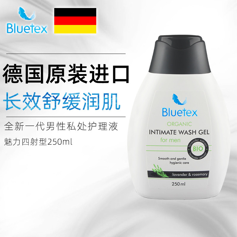 蓝宝丝bluetex德国进口男士私处清洗液男性清洁私密护理液洗护液|ruв категории туалетные чище/санитарно - гигиенических салфеток/бумага/Ароматерапия, шампунь/человек чистой, Очистка тела, рядовые лосьон - от Buy2taobao.com для оказания профессиональной услуги покупки агента Taobao