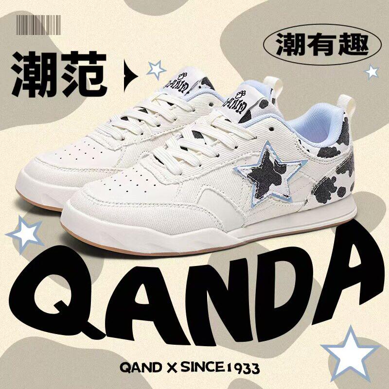 奇安达运动休闲女鞋时尚潮流百搭舒适板鞋低帮轻便经典德训鞋男鞋
