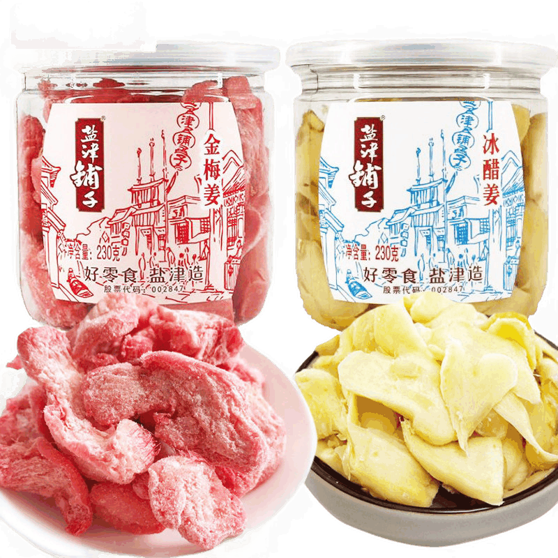 盐津铺子罐装230g金梅姜冰醋姜片