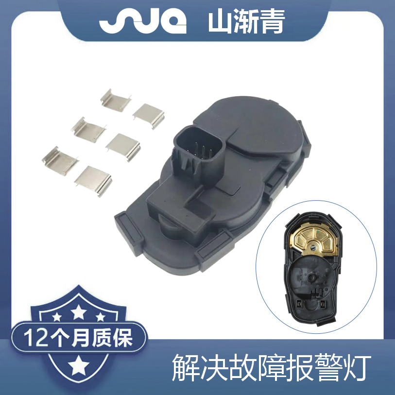 适用于雪佛兰 节气门位置传感器  19259452,260067,5S13425,TH445