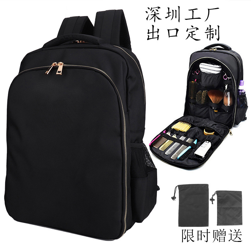 理发师双肩包发型师工具包油头背包理发师背包化妆发型师双肩包