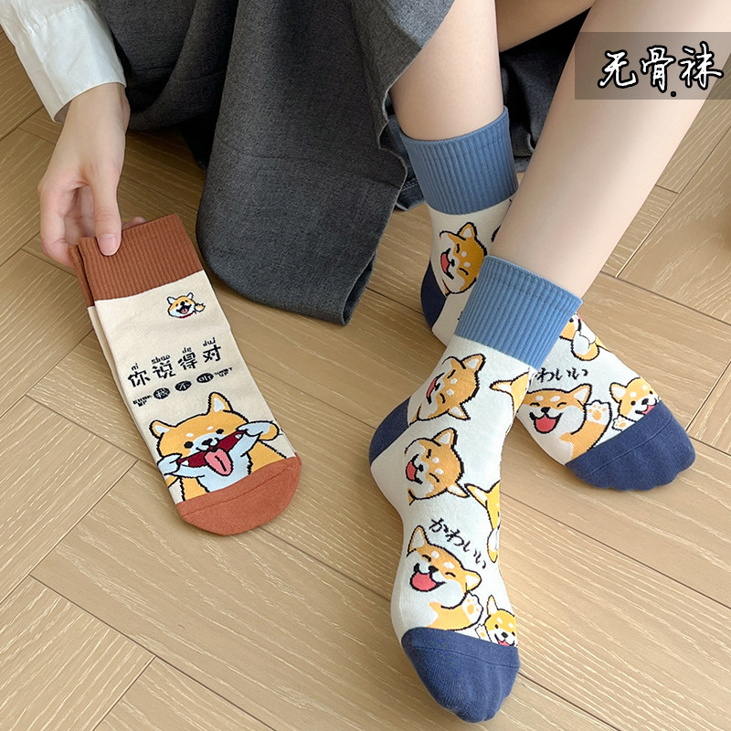 无骨袜子女春秋纯棉薄款中筒可爱日系提花卡通萌犬甜美女士精梳棉