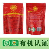 2025年明前新茶广西西林县足龙有机红茶特级浓香型古树荒山野茶