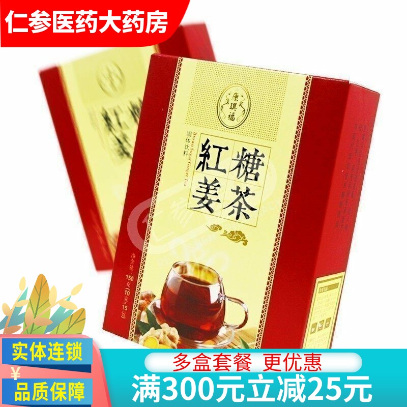 康琪福红糖姜茶固体饮料图片
