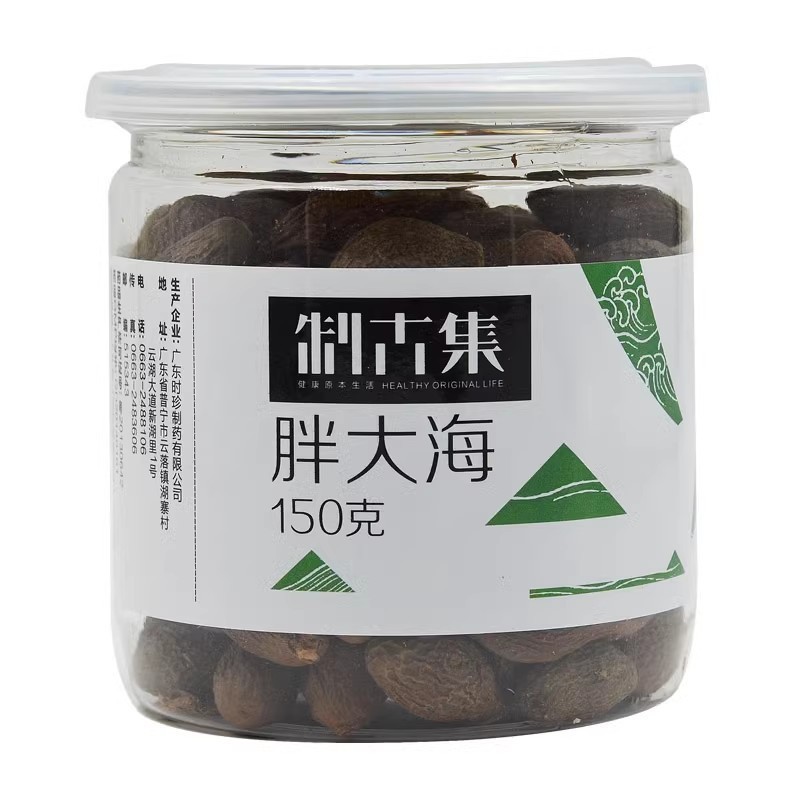 制古集 胖大海 150g/瓶 RS