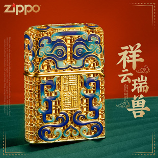 zippo打火机正品加厚重盔甲招财金丝镶嵌祥云瑞兽收藏级限量版