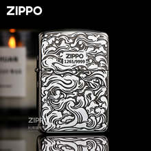 zippo之宝打火机云升沧海1941军机版铜质蚀刻官方正品防风煤油