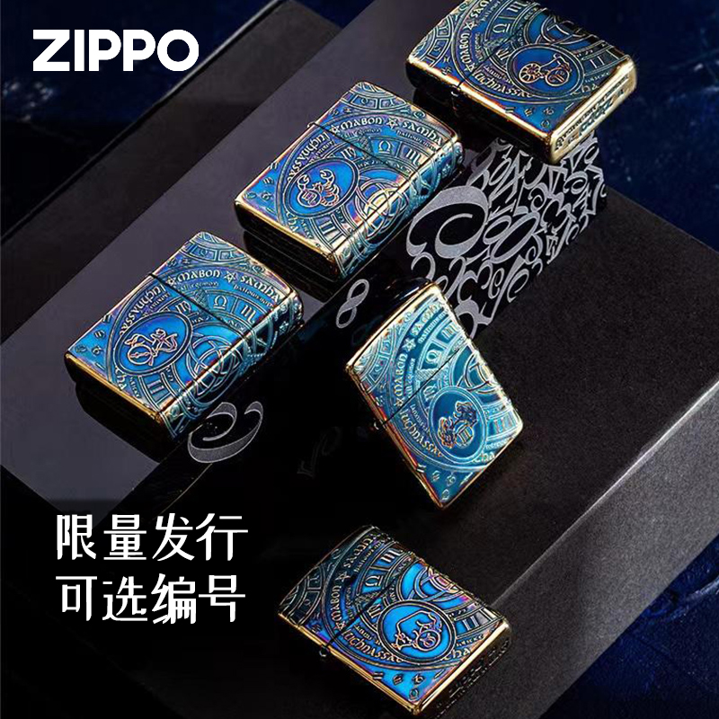 zippo打火机熏金烤蓝十二星座原版正版收藏级限量之宝火机送男友