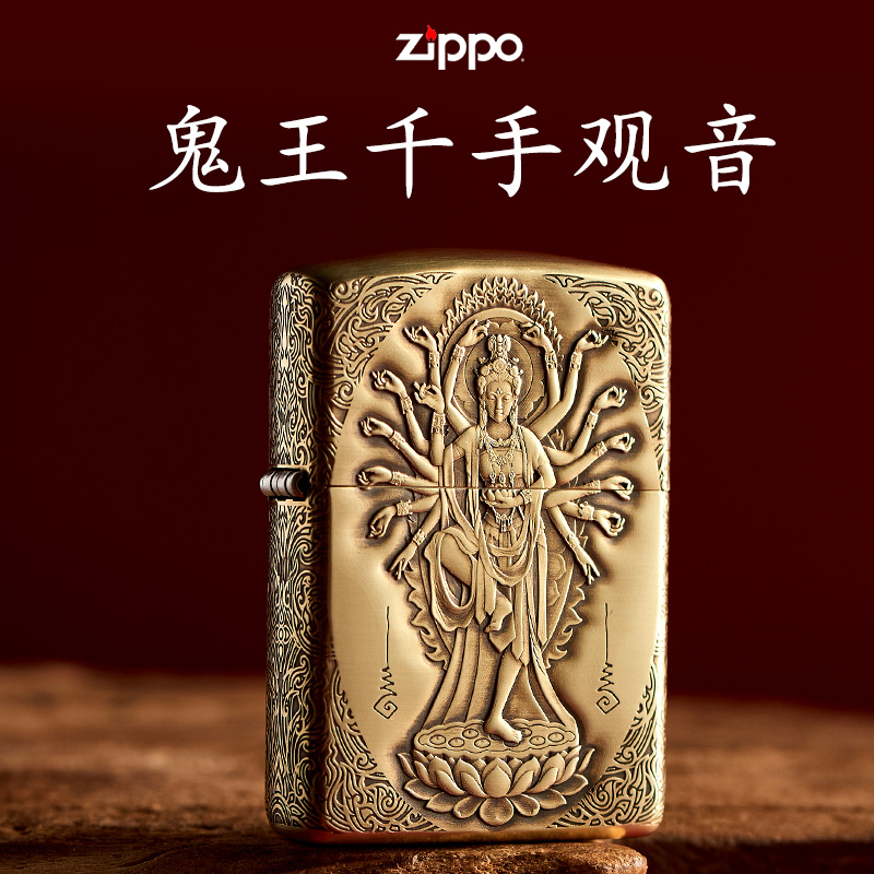 zippo防风打火机原装正版鬼王千手观音纯铜盔甲手工3D立体浮雕