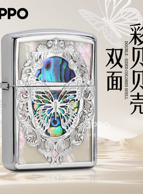 zippo打火机贝壳镶嵌-ulysses（钢琴盒）官方正品镜面盔甲送礼