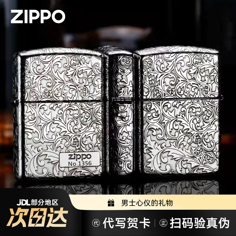 zippo打火机925银唐草康斯坦丁盔甲机收藏级防风煤油火机生日送礼