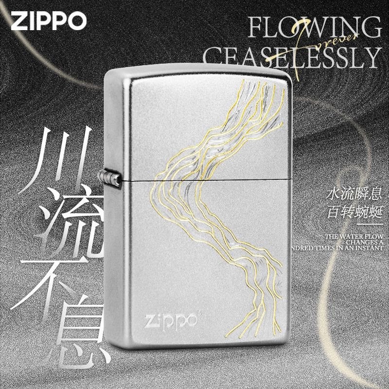 zippo打火机正品川流不息雕刻官方旗舰防风煤油机送男朋友礼物