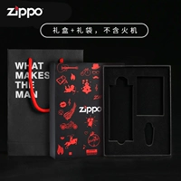 Черная единственная подарочная коробка [без пайков] PJ