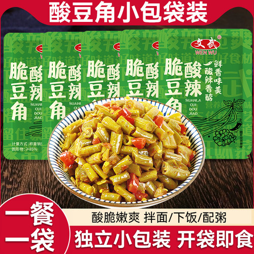 文武酸豆角15g小包袋装下饭菜