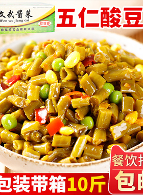 文武五仁酸豆角10斤整箱装下饭菜咸菜早餐外卖小吃商用批发酱腌菜