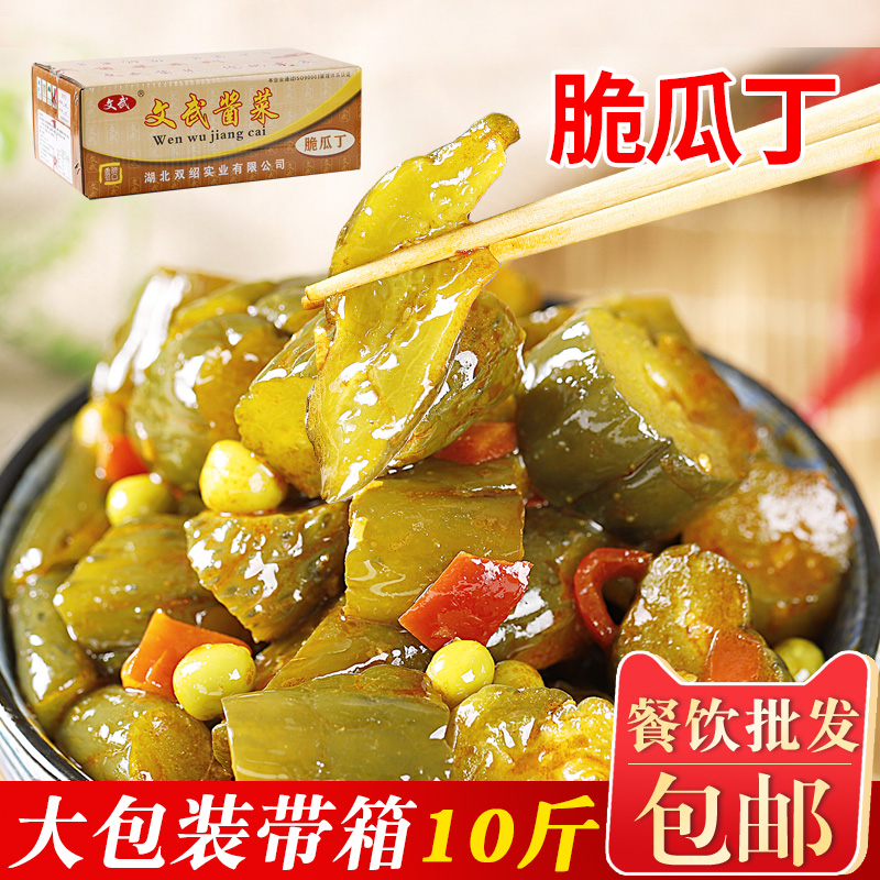 严选好料/美味下饭/厂家直发