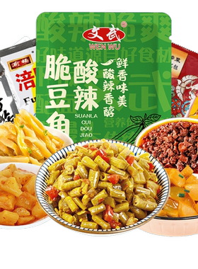 文武酸豆角独立小包装下饭小咸菜