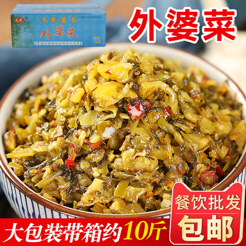 严选好料/开胃下饭/厂家直发