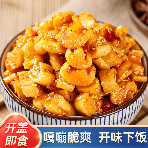 麻辣萝卜干下饭菜瓶装湖南特产