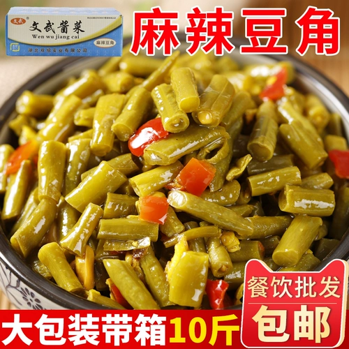 Wenwu Spight Sour Beans Whate Box 10 соус джин соус маринованный