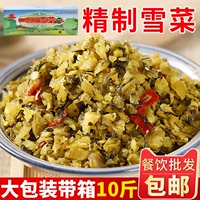 Huaguang Village xuecai Whate Box 10-Jin Hotel Special Xueli Honghonghong Маринованные овощи и булочки наполняют рис с рисом для коммерческого питания оптом