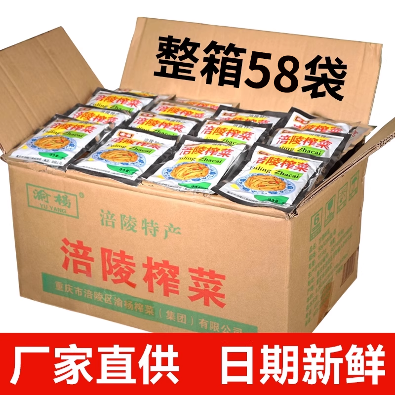 涪陵榨菜下饭菜小咸菜袋装