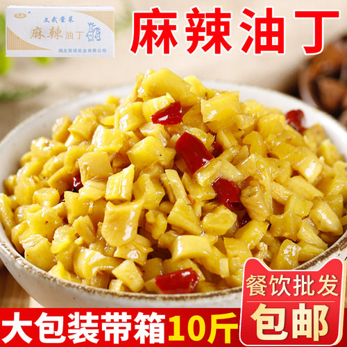 萝卜丁早餐下饭菜整箱10斤商用
