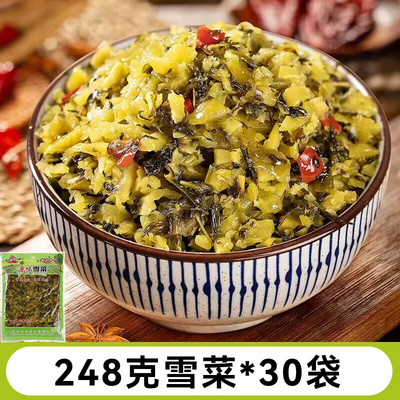 华光村雪菜30袋248g香脆雪里蕻咸菜大全开胃下饭菜酱腌菜湖北特产