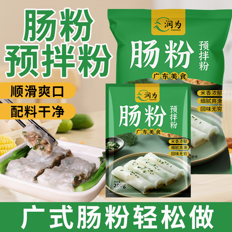 日期新鲜 厂家直发