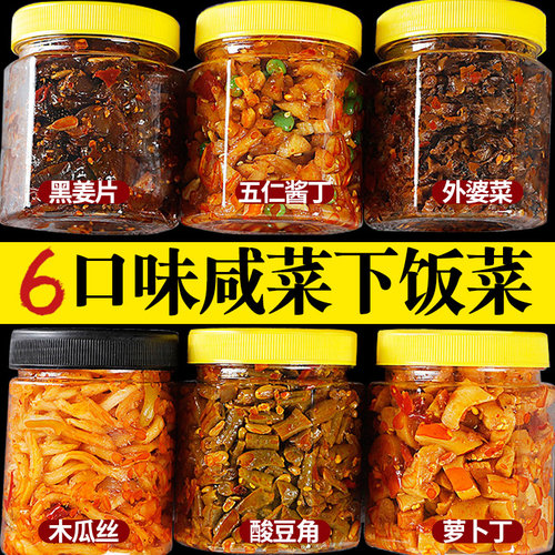 五仁酱丁下饭菜瓶装咸菜