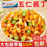优味库 Wuluan Sauce, 10 фунтов закусок, соленые огурцы, соусы, соус, ресторан для общественного ресторана.