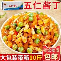 优味库 Wuluan Sauce, 10 фунтов закусок, соленые огурцы, соусы, соус, ресторан для общественного ресторана.