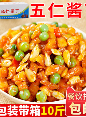 优味库五仁酱丁整箱10斤开胃下饭咸菜酱菜餐饮饭店商用批发萝卜干