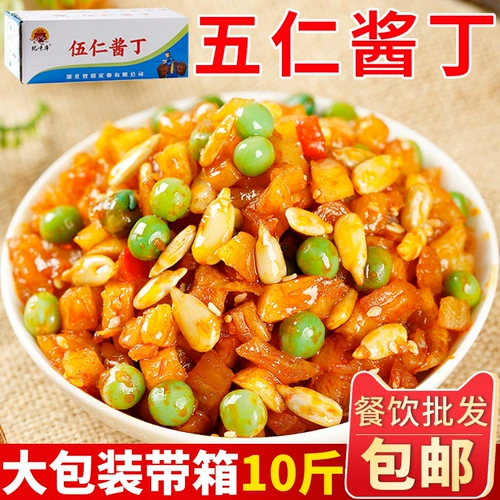 优味库 Wuluan Sauce, 10 фунтов закусок, соленые огурцы, соусы, соус, ресторан для общественного ресторана.