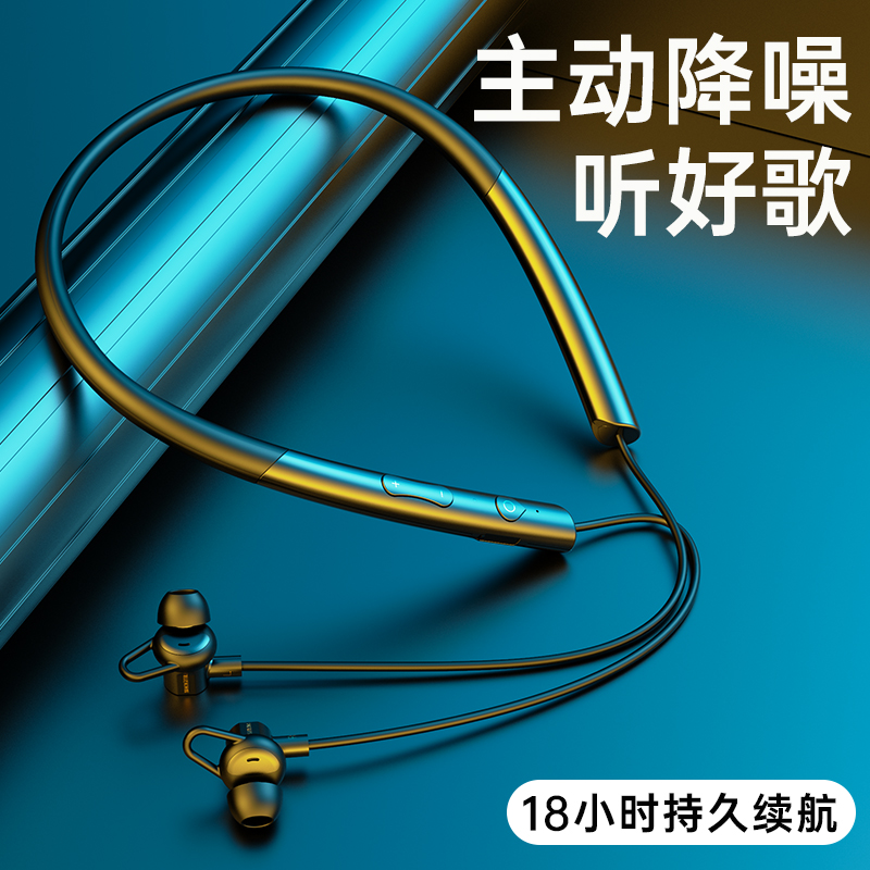 【ANC主动降噪】蓝牙耳机挂脖式超长续航待机入耳运动跑步无线学习睡眠防噪音专用华为适用苹果索尼小米手机