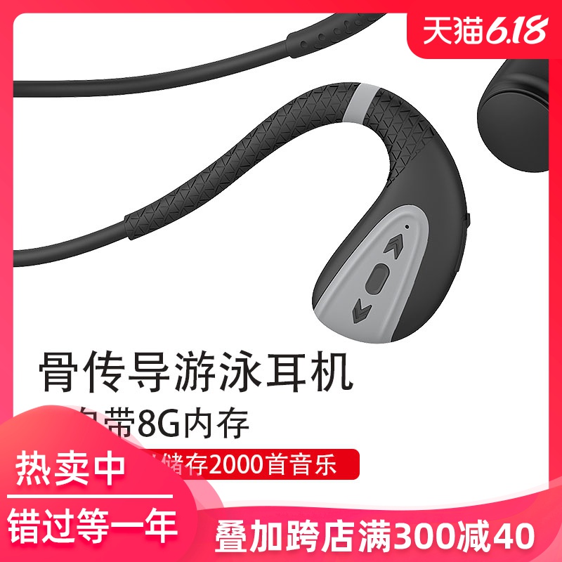 ABY骨传导耳机q1游泳无线蓝牙防水适用索尼sony双耳xperia不入耳x1运动1后挂式xz自带内存3潜水2 mp3超长续航