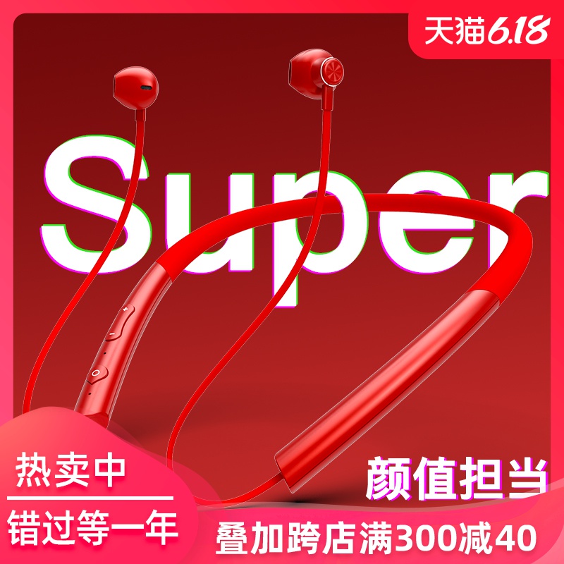 ABY【24小时续航】Z1蓝牙耳机挂脖式无线运动跑步超长续航待机磁吸双入耳男女生可爱适用于华为荣耀苹果小米L